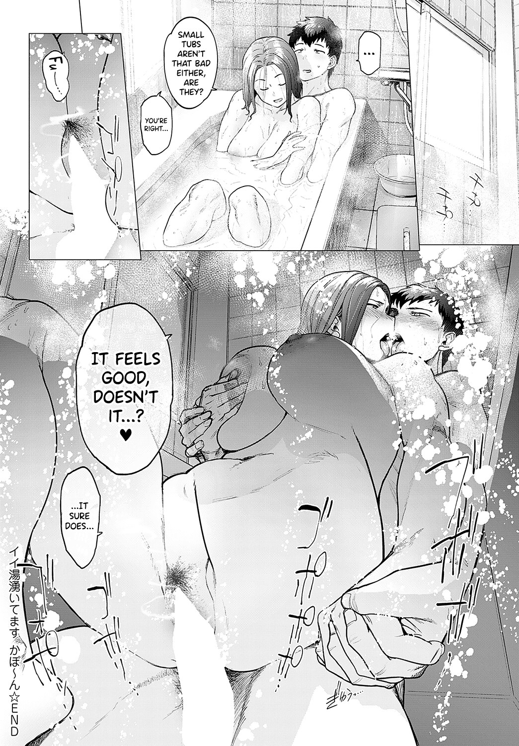 Hentai Manga Comic-Do You Have Good Hot Water?-Read-14